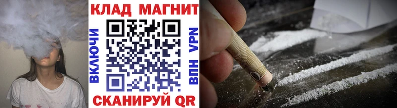 Купить наркотики сайты Лесной Гашиш Марихуана Cocaine А ПВП Меф мяу мяу