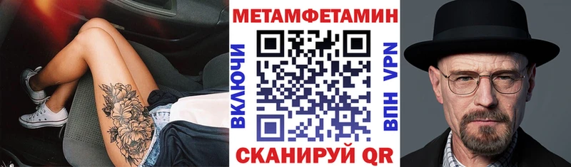 АМФ 98%  купить наркотик  Лесной 