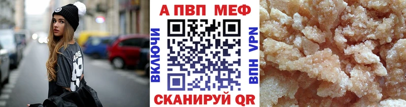 купить наркоту  Лесной  Alpha PVP мука 