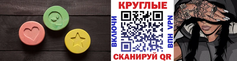 сколько стоит Лесной Экстази таблы