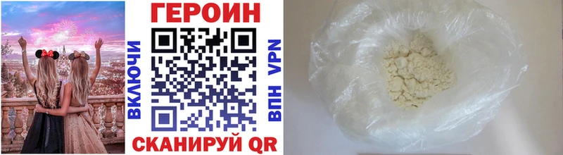 ГЕРОИН VHQ  Лесной 