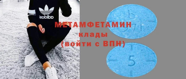 таблы Аркадак