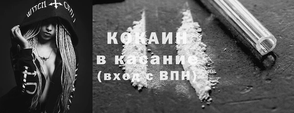таблы Аркадак