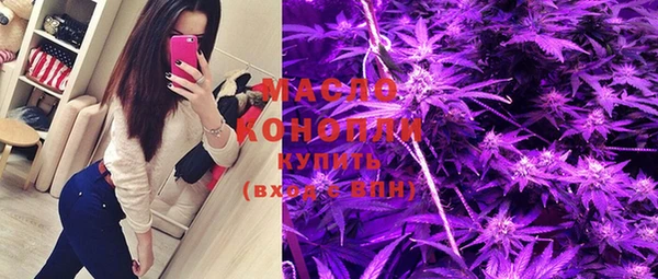 таблы Аркадак