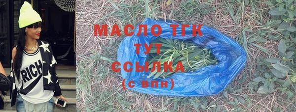 таблы Аркадак