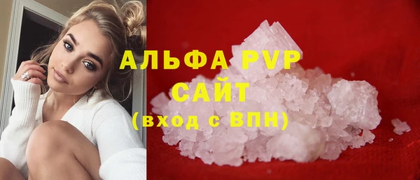 амфетамин Армянск