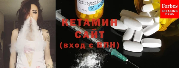 амфетамин Армянск