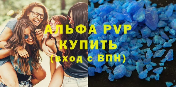 амфетамин Армянск