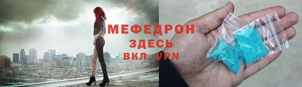 амфетамин Армянск