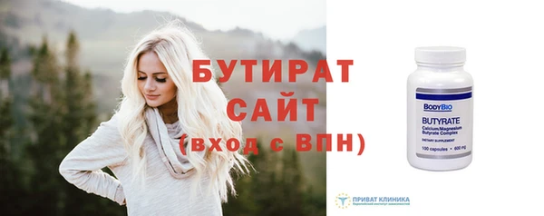 таблы Аркадак