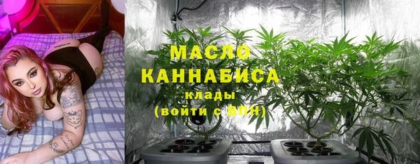 амфетамин Армянск
