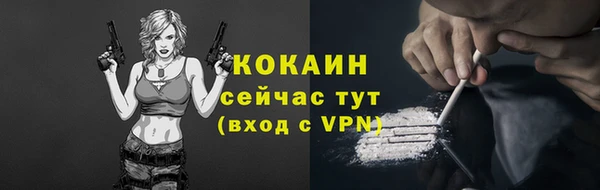 прущая мука Пестово