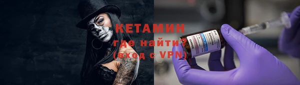 амфетамин Армянск