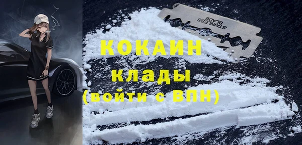 амфетамин Армянск