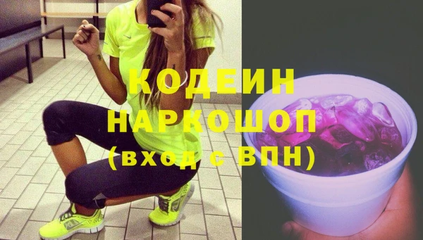 таблы Аркадак