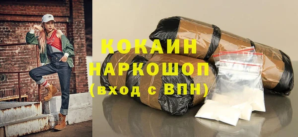 таблы Аркадак
