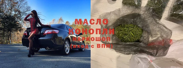 амфетамин Армянск