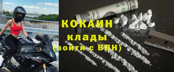 таблы Аркадак