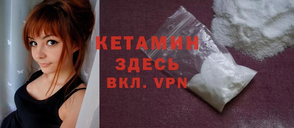spice Арсеньев