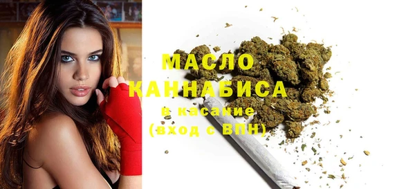 амфетамин Армянск
