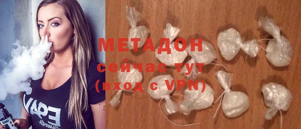 амфетамин Армянск