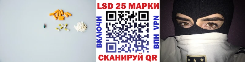 ЛСД экстази ecstasy  Лесной 