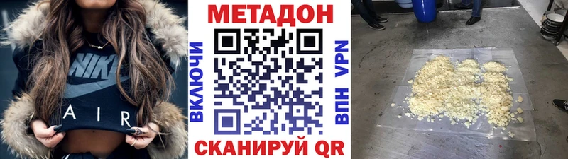 МЕТАДОН мёд  гидра как войти  Лесной 