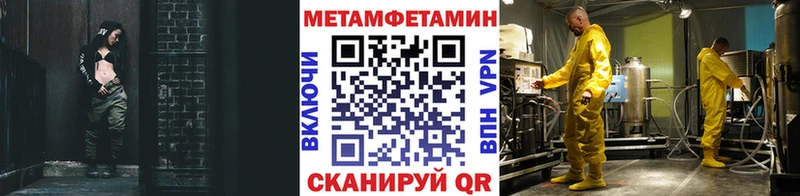 МЕГА зеркало  Лесной  МЕТАМФЕТАМИН пудра 