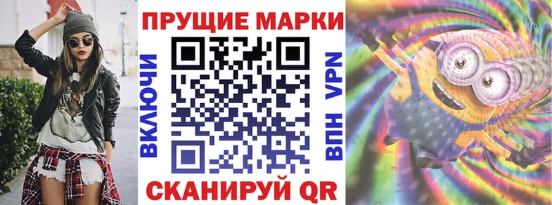 закладка  Лесной  Марки 25I-NBOMe 1500мкг 